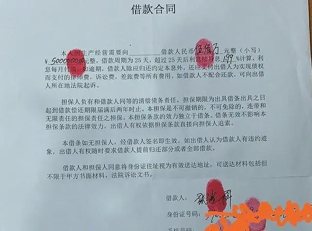 太伤心！景甜取关张继科，男方要曝更多内幕，评论区炸开了锅（组图） - 11