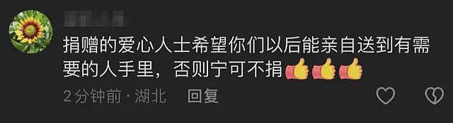 干部亲属将洞庭湖救灾物资运回家，灾民领不了，乡政府回应惹质疑（组图） - 9