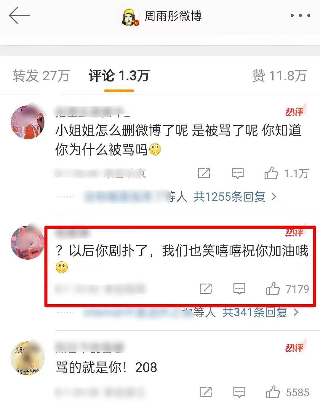 何润东评论区沦陷，被潘展乐刷屏，他的做法让“刘诗诗们”脸红（组图） - 16