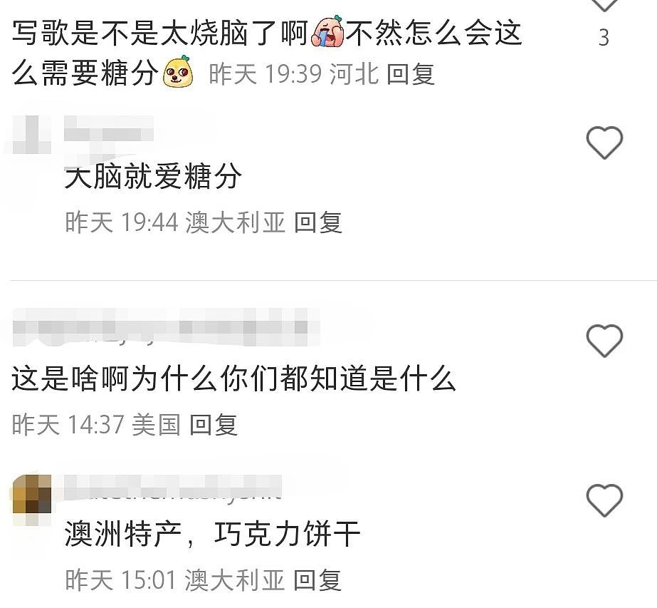 刚刚周杰伦发帖：被澳洲国民零食硬控！澳华人炸锅（组图） - 6