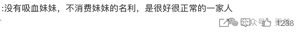 史上最大冤案：全红婵被骂扶弟魔，郑钦文被酸县城公主...（组图） - 50