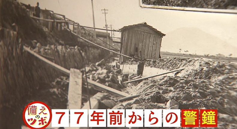 日本突发7.1强震，12人伤！首波海啸袭来， 屋塌山崩，机场铁路急关！ 触“巨大地震“警报（视频/组图） - 20