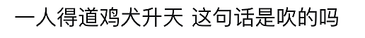 史上最大冤案：全红婵被骂扶弟魔，郑钦文被酸县城公主...（组图） - 44