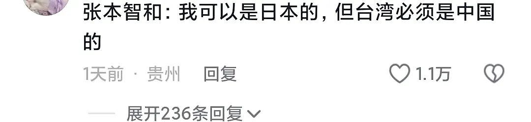 张本智和赛后大崩溃，直言宁愿去死，中国人都怜爱了：给乒乓贾宝玉封副冠军（组图） - 56