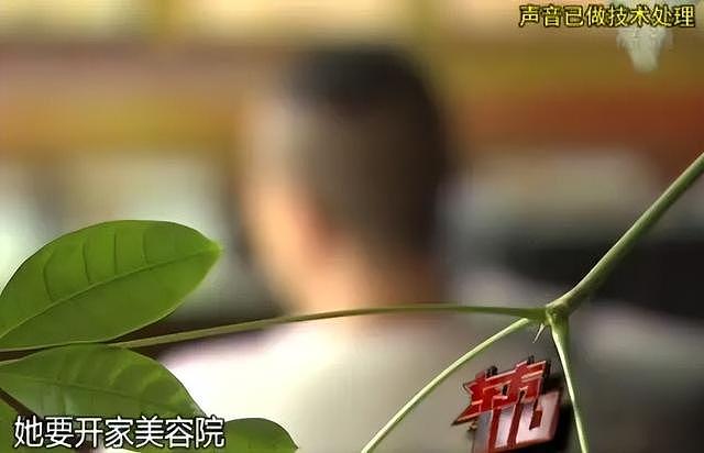 上海富商养情妇7年，生仨娃花2000万，结果发现孩子都是别人的（组图） - 24