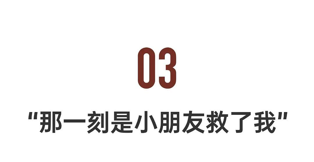 85后全职妈妈，一针针戳出怀孕后的乳房和肚子，走出抑郁（组图） - 25