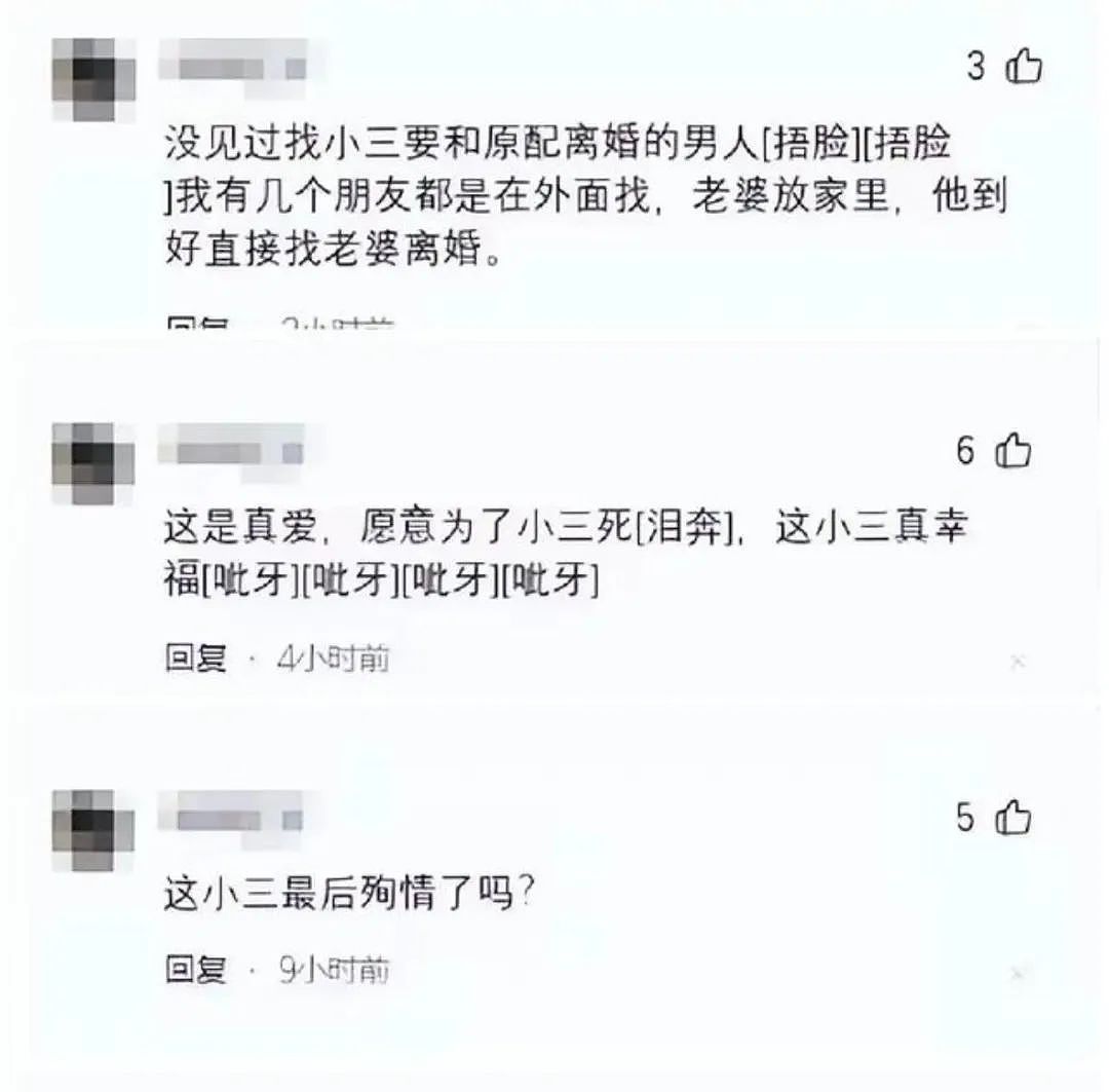 家长爱上孩子幼儿园女老师后自杀逼原配离婚，生活照+细节狗血又唏嘘（组图） - 10