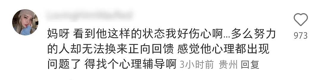 张本智和赛后大崩溃，直言宁愿去死，中国人都怜爱了：给乒乓贾宝玉封副冠军（组图） - 10