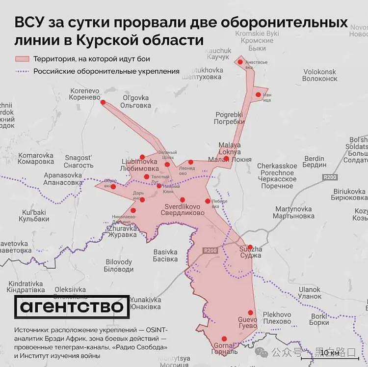 乌军占领库尔斯克400平方公里，俄陷入尴尬，本土近80年首被攻击（组图） - 6