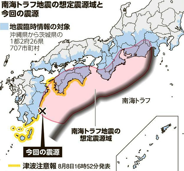 日本7.1级地震将引发南海海沟大地震？专家预测：一周内发生相同地震概率达77%（组图） - 5