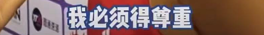 史上最大冤案：全红婵被骂扶弟魔，郑钦文被酸县城公主...（组图） - 92