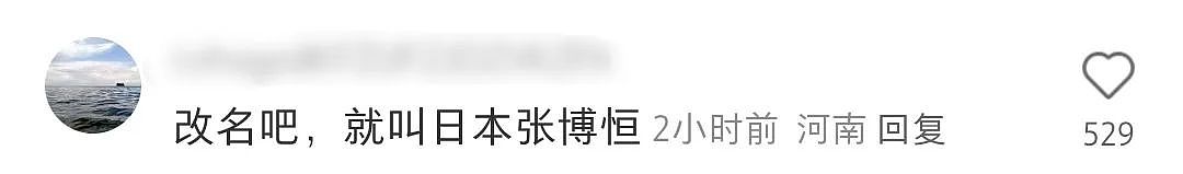 张本智和赛后大崩溃，直言宁愿去死，中国人都怜爱了：给乒乓贾宝玉封副冠军（组图） - 28