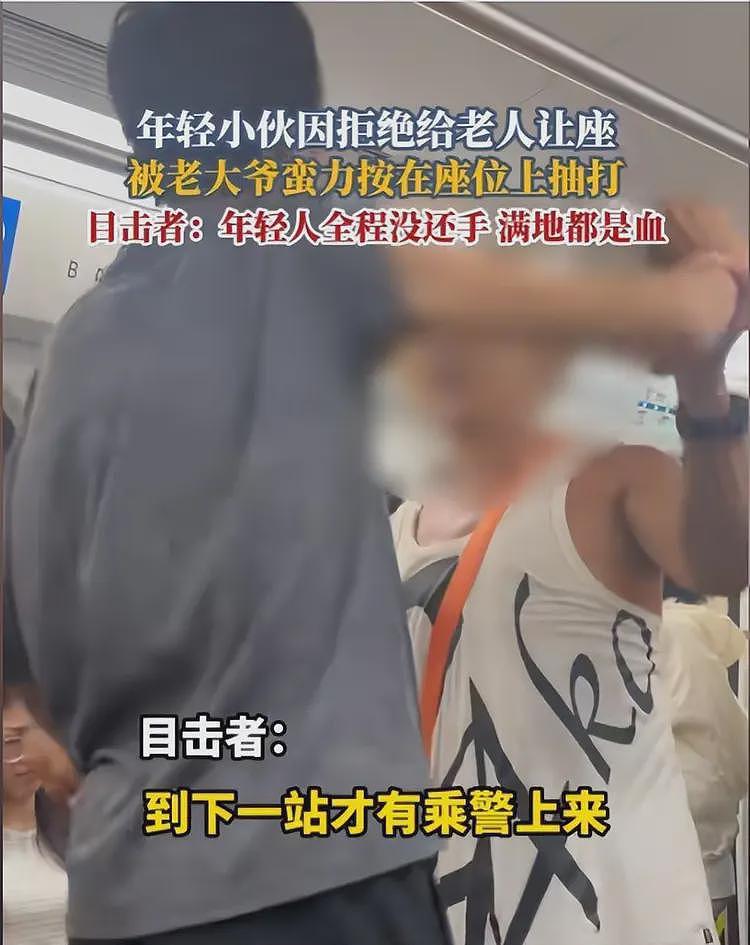 年轻人被老人殴打不还手后续：知情人曝内幕，青岛公安评论区沦陷（组图） - 7