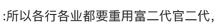 史上最大冤案：全红婵被骂扶弟魔，郑钦文被酸县城公主...（组图） - 19