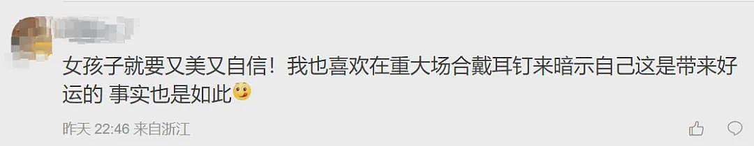 中国妹纸首次出战奥运，却被骂上热搜！赛前化妆、性格张扬，被喷惨了...（组图） - 29