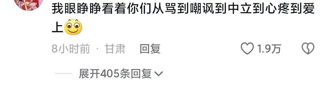 张本智和赛后大崩溃，直言宁愿去死，中国人都怜爱了：给乒乓贾宝玉封副冠军（组图） - 36