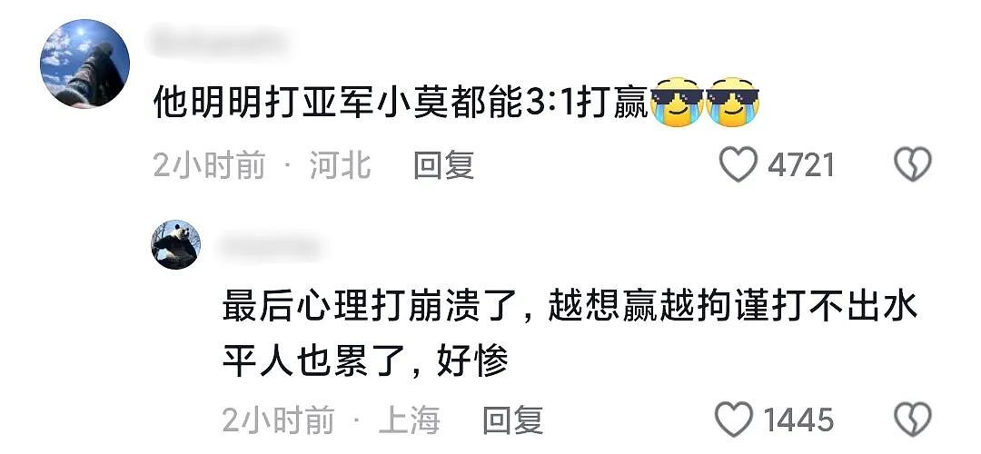 张本智和赛后大崩溃，直言宁愿去死，中国人都怜爱了：给乒乓贾宝玉封副冠军（组图） - 17