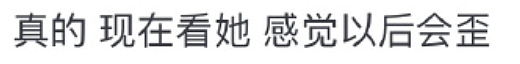 史上最大冤案：全红婵被骂扶弟魔，郑钦文被酸县城公主...（组图） - 17