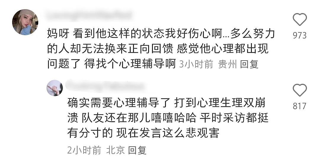 张本智和赛后大崩溃，直言宁愿去死，中国人都怜爱了：给乒乓贾宝玉封副冠军（组图） - 70