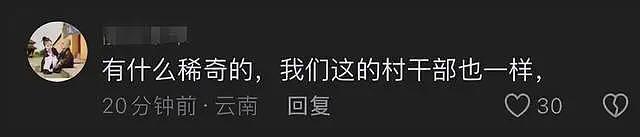 干部亲属将洞庭湖救灾物资运回家，灾民领不了，乡政府回应惹质疑（组图） - 10