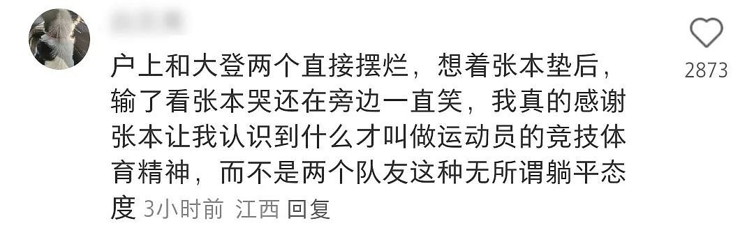 张本智和赛后大崩溃，直言宁愿去死，中国人都怜爱了：给乒乓贾宝玉封副冠军（组图） - 25