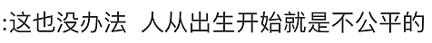 史上最大冤案：全红婵被骂扶弟魔，郑钦文被酸县城公主...（组图） - 18