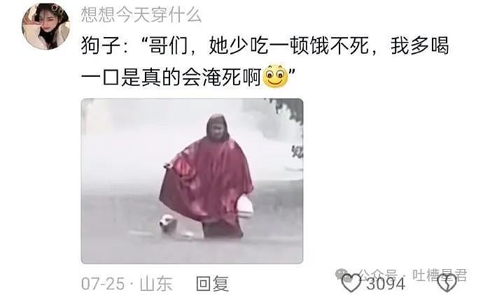 【爆笑】客服为了澄清差评有多拼？没想到...救命老板一觉醒来天塌了（视频/组图） - 19