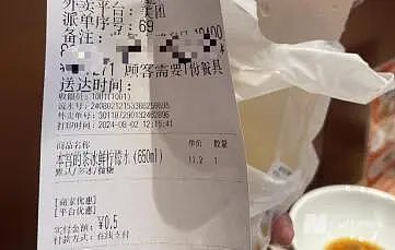 1杯柠檬水5毛，“红烧狮子头饭”6.9元！“拼好饭”火了，为什么能这么便宜？（组图） - 3