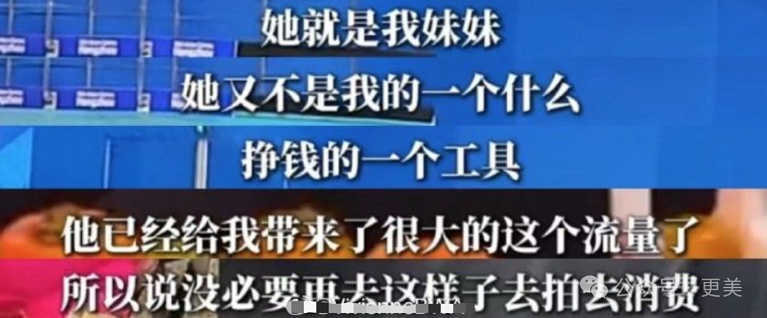 史上最大冤案：全红婵被骂扶弟魔，郑钦文被酸县城公主...（组图） - 55