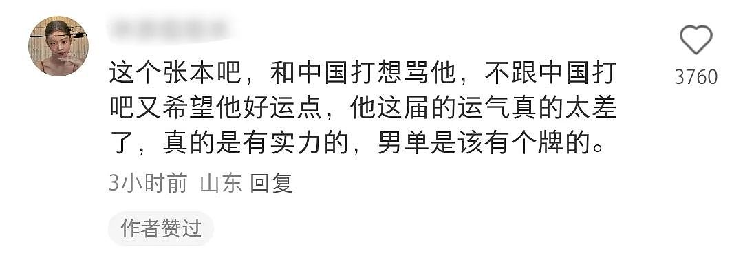 张本智和赛后大崩溃，直言宁愿去死，中国人都怜爱了：给乒乓贾宝玉封副冠军（组图） - 52