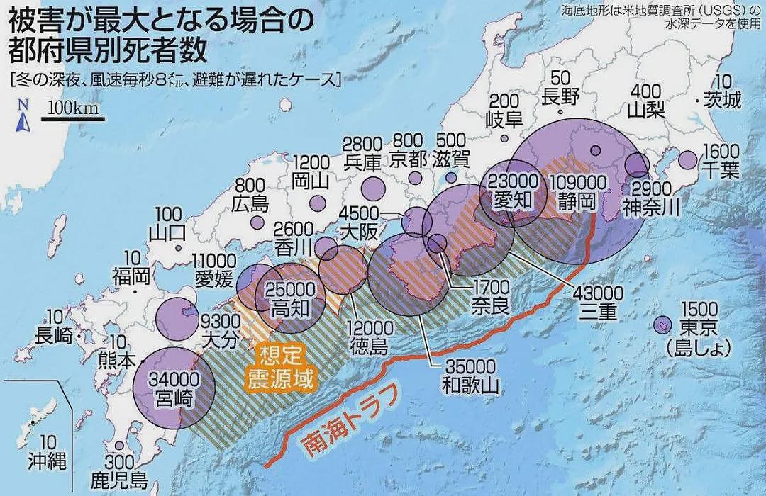 日本近期或发生大地震！连驻日中国使馆也提醒注意安全（组图） - 4