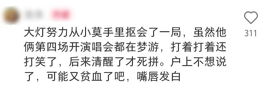 张本智和赛后大崩溃，直言宁愿去死，中国人都怜爱了：给乒乓贾宝玉封副冠军（组图） - 19