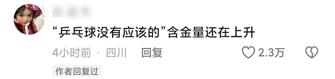 张本智和赛后大崩溃，直言宁愿去死，中国人都怜爱了：给乒乓贾宝玉封副冠军（组图） - 68