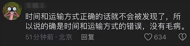 干部亲属将洞庭湖救灾物资运回家，灾民领不了，乡政府回应惹质疑（组图） - 7