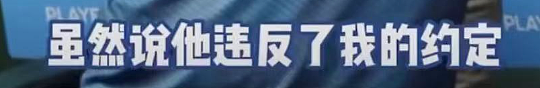 史上最大冤案：全红婵被骂扶弟魔，郑钦文被酸县城公主...（组图） - 93