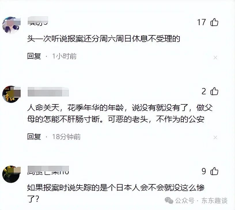 64岁老人缘何对18岁高中生下死手？家属：双方曾是邻居，有过矛盾（组图） - 8