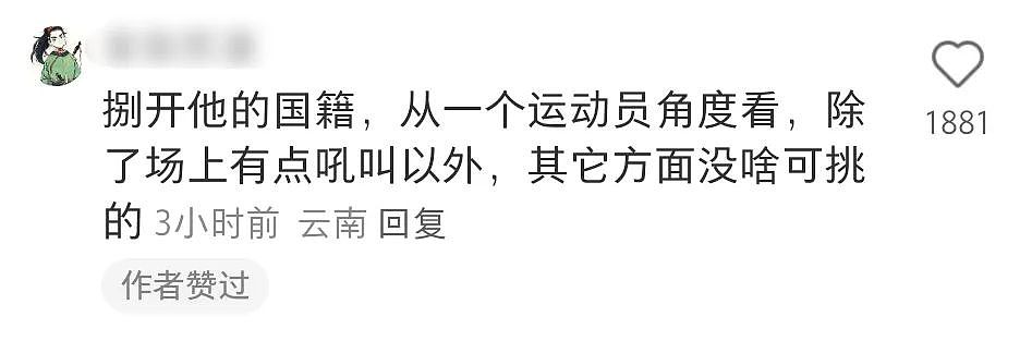 张本智和赛后大崩溃，直言宁愿去死，中国人都怜爱了：给乒乓贾宝玉封副冠军（组图） - 51