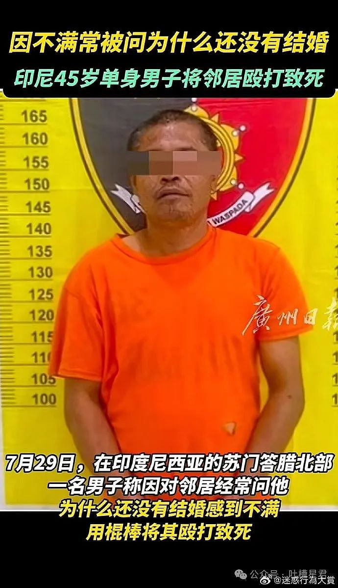 【爆笑】客服为了澄清差评有多拼？没想到...救命老板一觉醒来天塌了（视频/组图） - 64