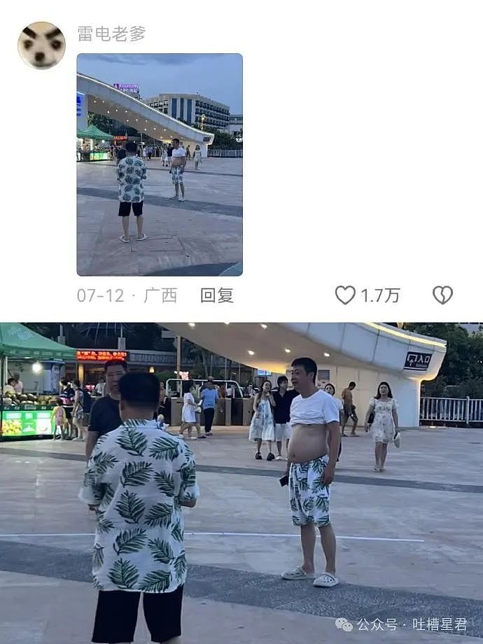 【爆笑】客服为了澄清差评有多拼？没想到...救命老板一觉醒来天塌了（视频/组图） - 26