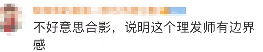 热搜第一！潘展乐在上海理发，托尼老师激动到手抖，“感觉比中500万还难”（组图） - 7