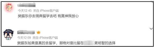 樊振东被曝计划留学，拿到大学出国名额，男团决赛后发文有深意（组图） - 3