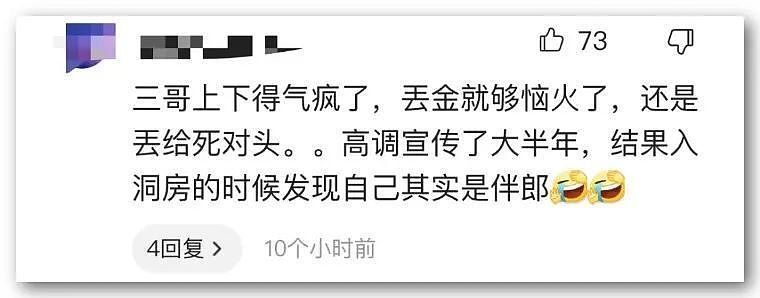 印度女选手被法国驱逐出境了！让家人轮流刷她卡进奥运村，疑为蹭吃蹭喝（组图） - 19