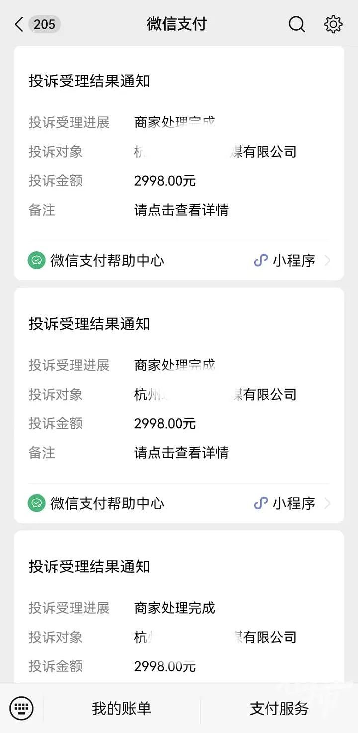 初二男生一天给主播打赏5万，他爸爸玩直播花了100万！这位父亲说：我失职了（组图） - 3