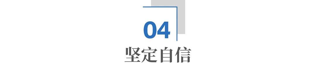 奥运高端局之战！中国为何能打破欧美104年的垄断？（组图） - 10