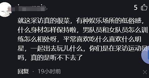 华少采访潘展乐的这一幕，把娱乐圈的“丑态”展现得淋漓尽致（组图） - 19