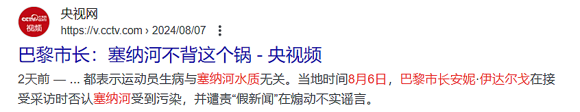 巴黎奥运最尴尬的一幕，让多少选手破了大防……（组图） - 20