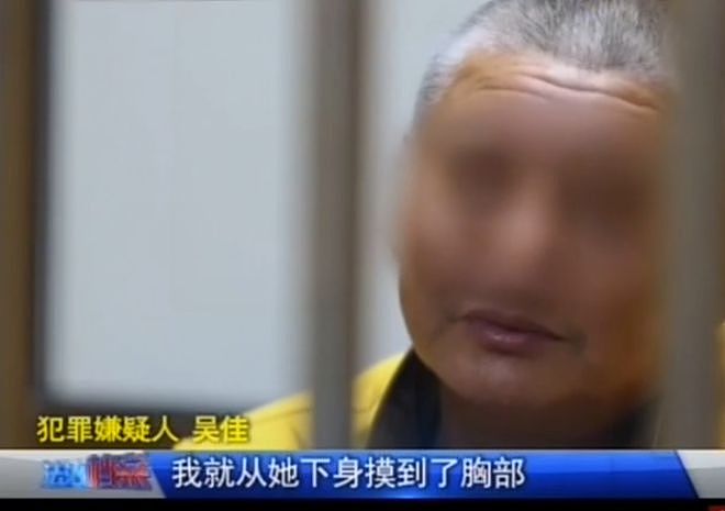 南京16岁女孩被43岁姨夫欺骗当情人，强奸过程中将她掐死（组图） - 6