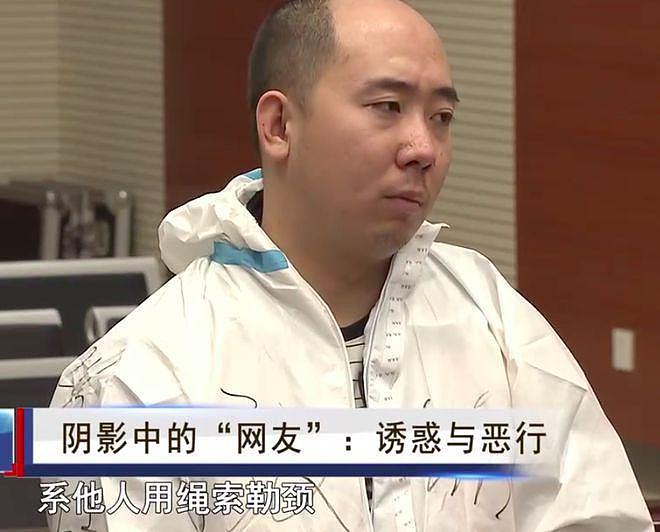 吉林男子为追求“刺激”，带走21岁女孩缠绵，一夜过后女孩死了（组图） - 13