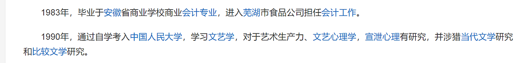 最新！举报局长的马翔宇即将出国？现状曝光，局长倒了，他的回应让人泪目......（组图） - 13