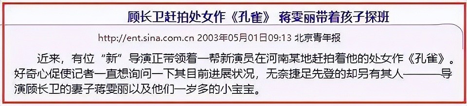 出道即巅峰，却惨遭“太太团”封杀？44岁张静初，归来仍争议不断（组图） - 19